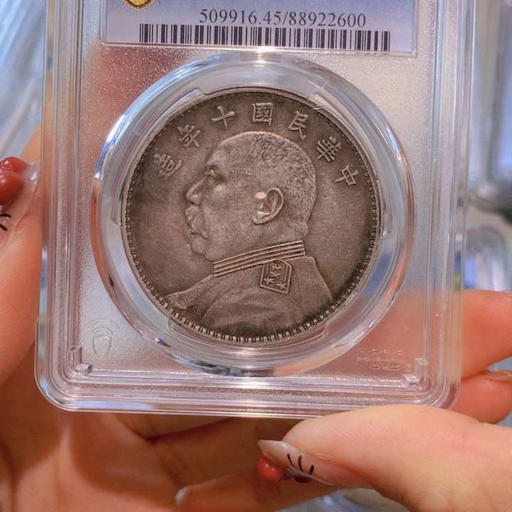 银袁像十年T点年 PC45/2600