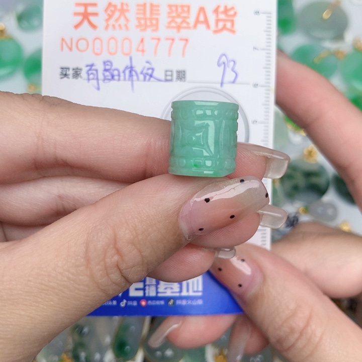 翡翠未镶嵌颈饰路路通