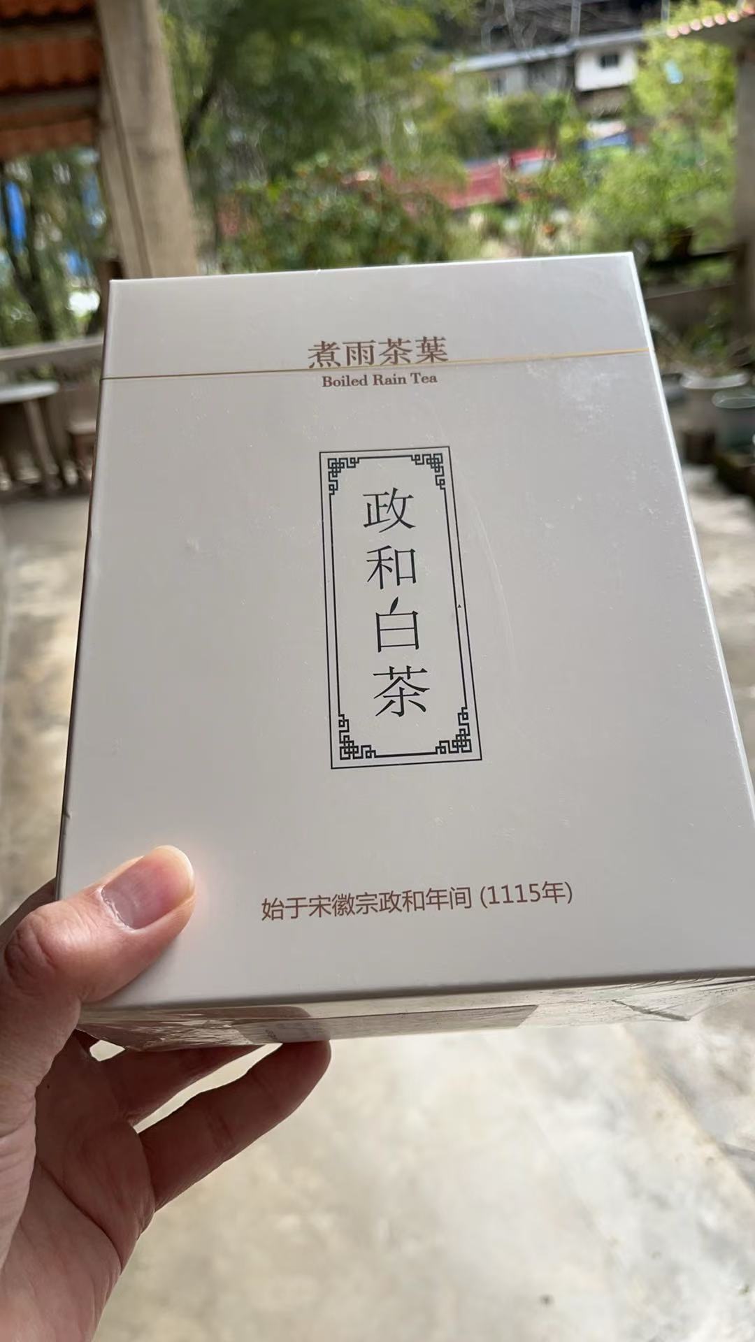 补发链接 补发白茶各类东西