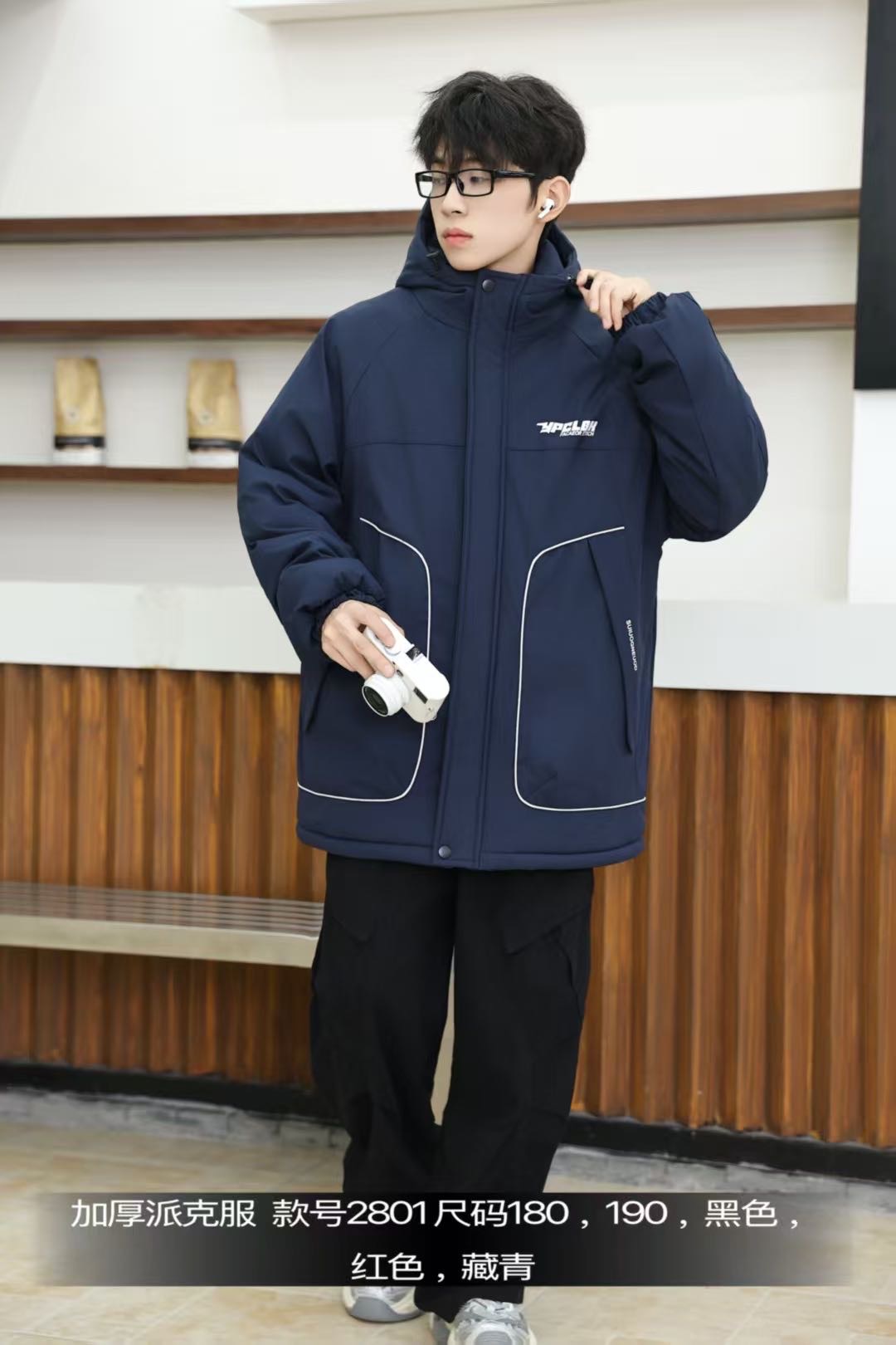 派克加厚童装系列