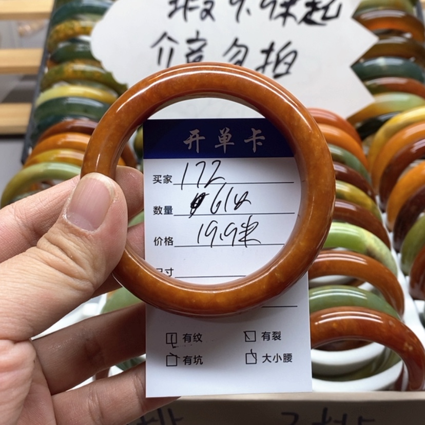 【闪购商品】蛇纹石玉手镯未镶嵌