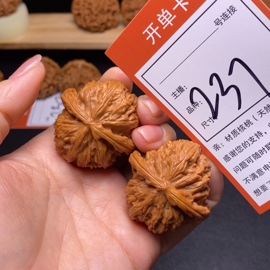 把件文玩核桃39白狮子237