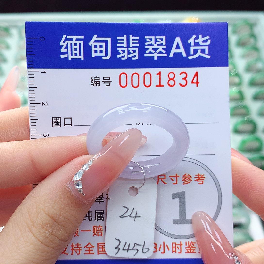 翡翠戒指未镶嵌24号