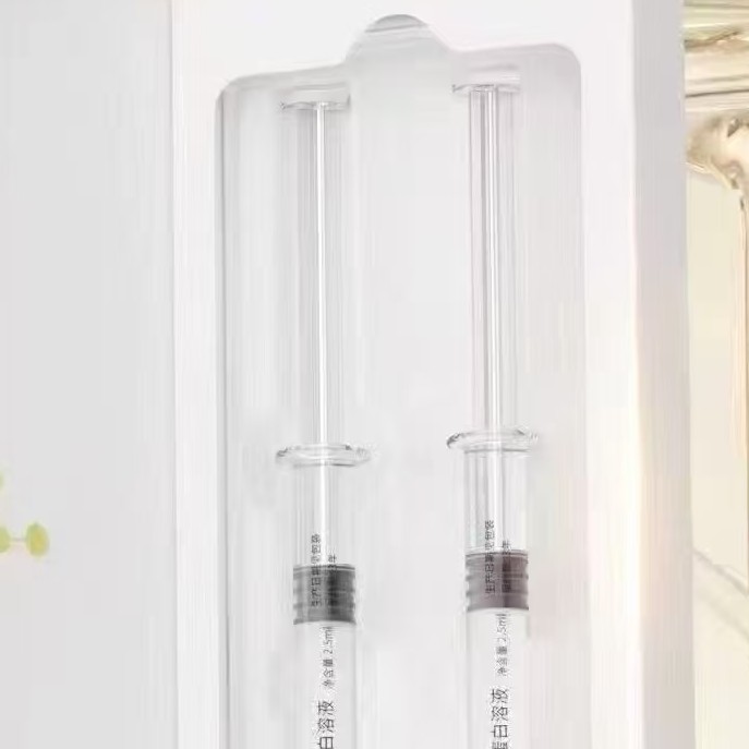 眼部胶原一盒胶原