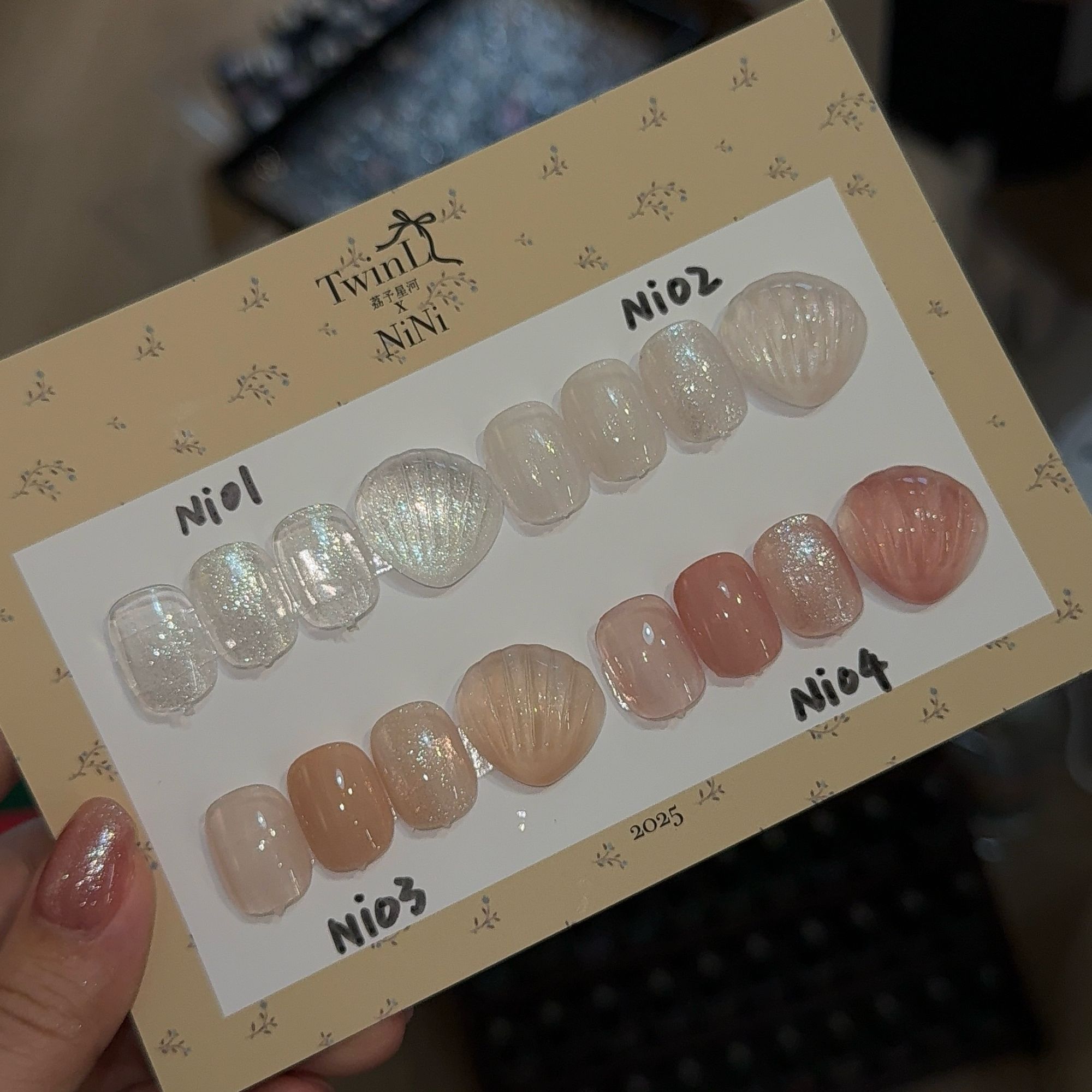 【 TWINL&Nini联名4色】花愈美甲光疗胶罐装肌美色甲油胶