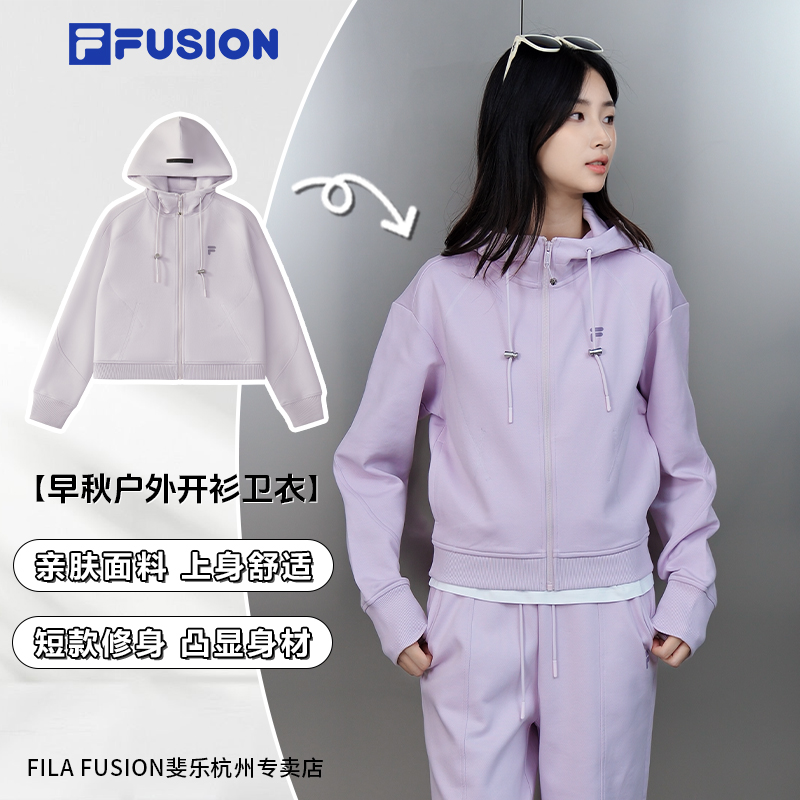 FILA斐乐女款外套修身2025年秋季【琥珀流光风】连帽外套T11W535501