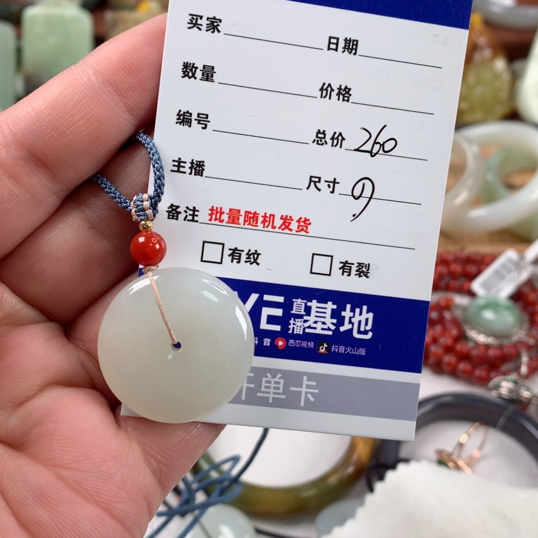 和田玉颈饰未镶嵌用****0