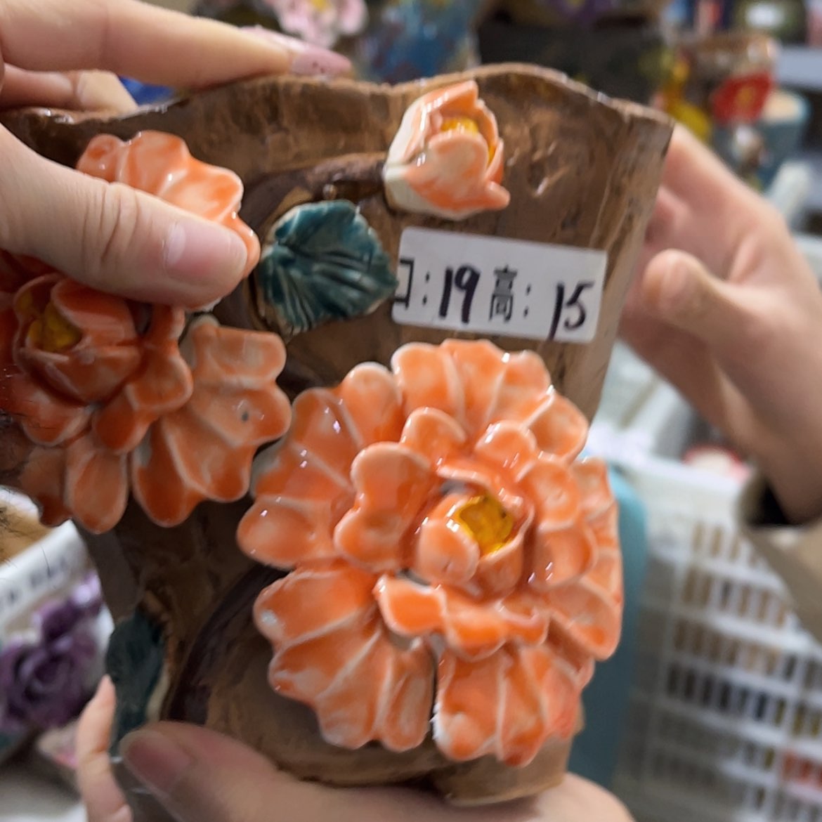 【闪购商品】红陶福利