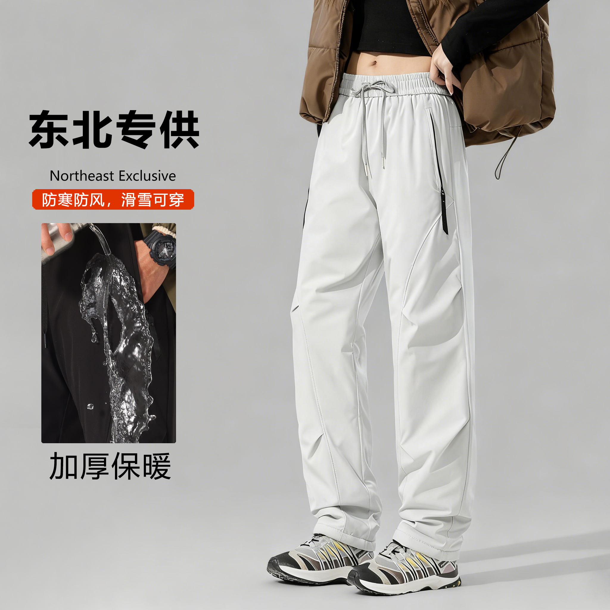 东北哈尔滨旅游滑雪加绒加厚保暖装备男女防风防水冲锋裤防寒棉裤