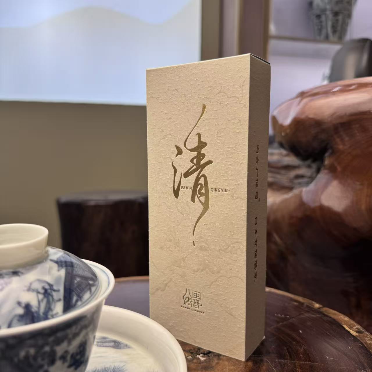 「八闽清音」野王（2016年荒野牡丹王） 非遗亲制 福鼎白茶
