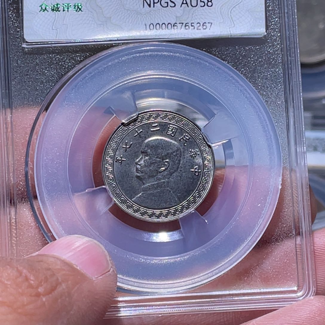 金属江南收藏江南柴5267