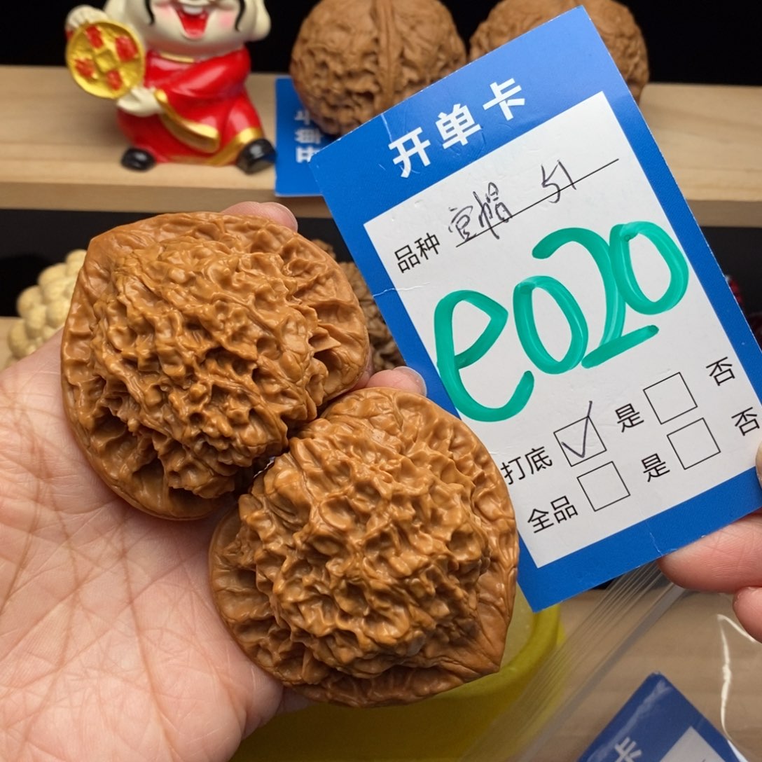 文玩核桃吊坠官帽核桃