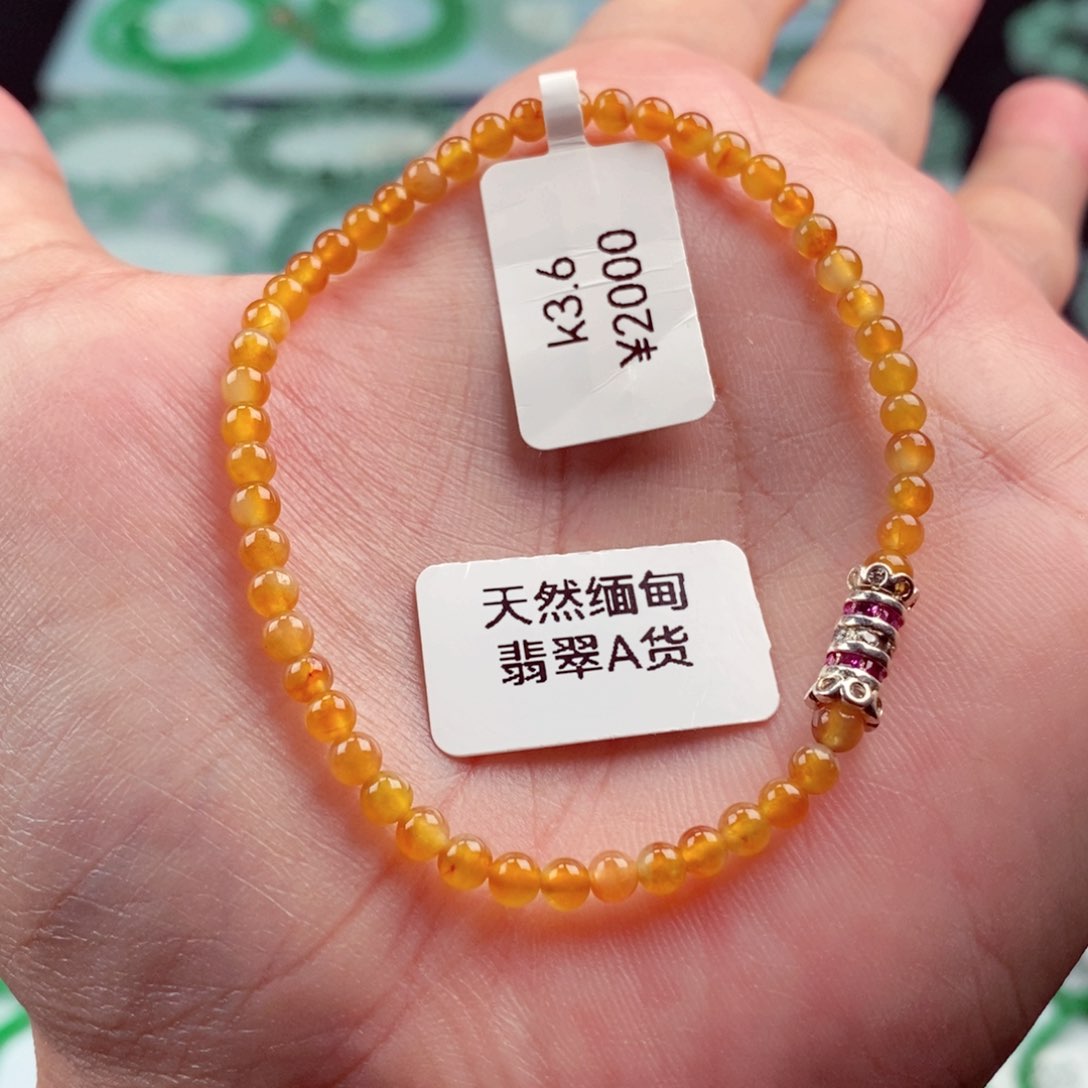 未镶嵌手链翡翠卡3:6