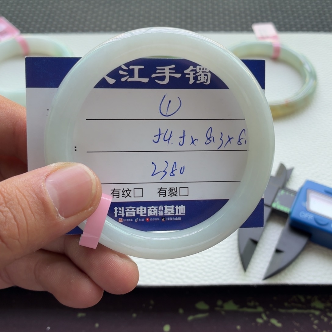 翡翠手镯未镶嵌              1