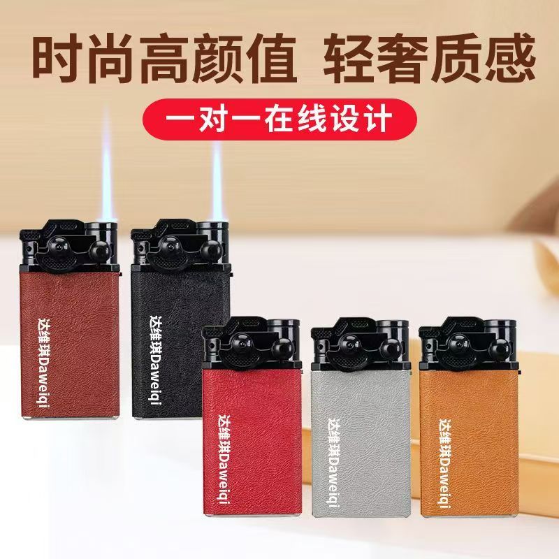 新款打火机皮纹电话机蓝焰直冲火焰商店家用充气式打火机加厚防爆