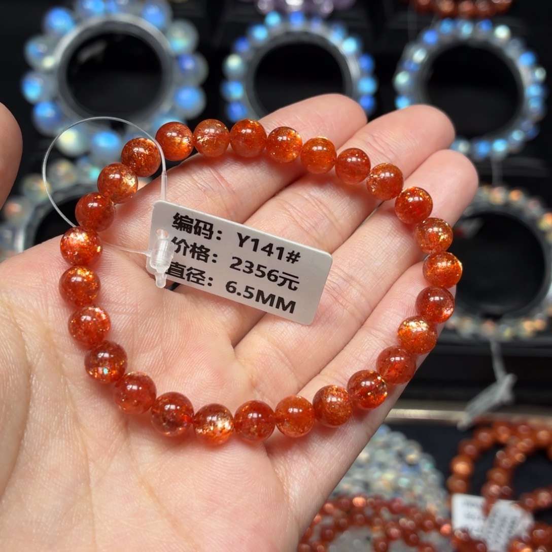 小****手链未镶嵌日光石Y141#6.5mm