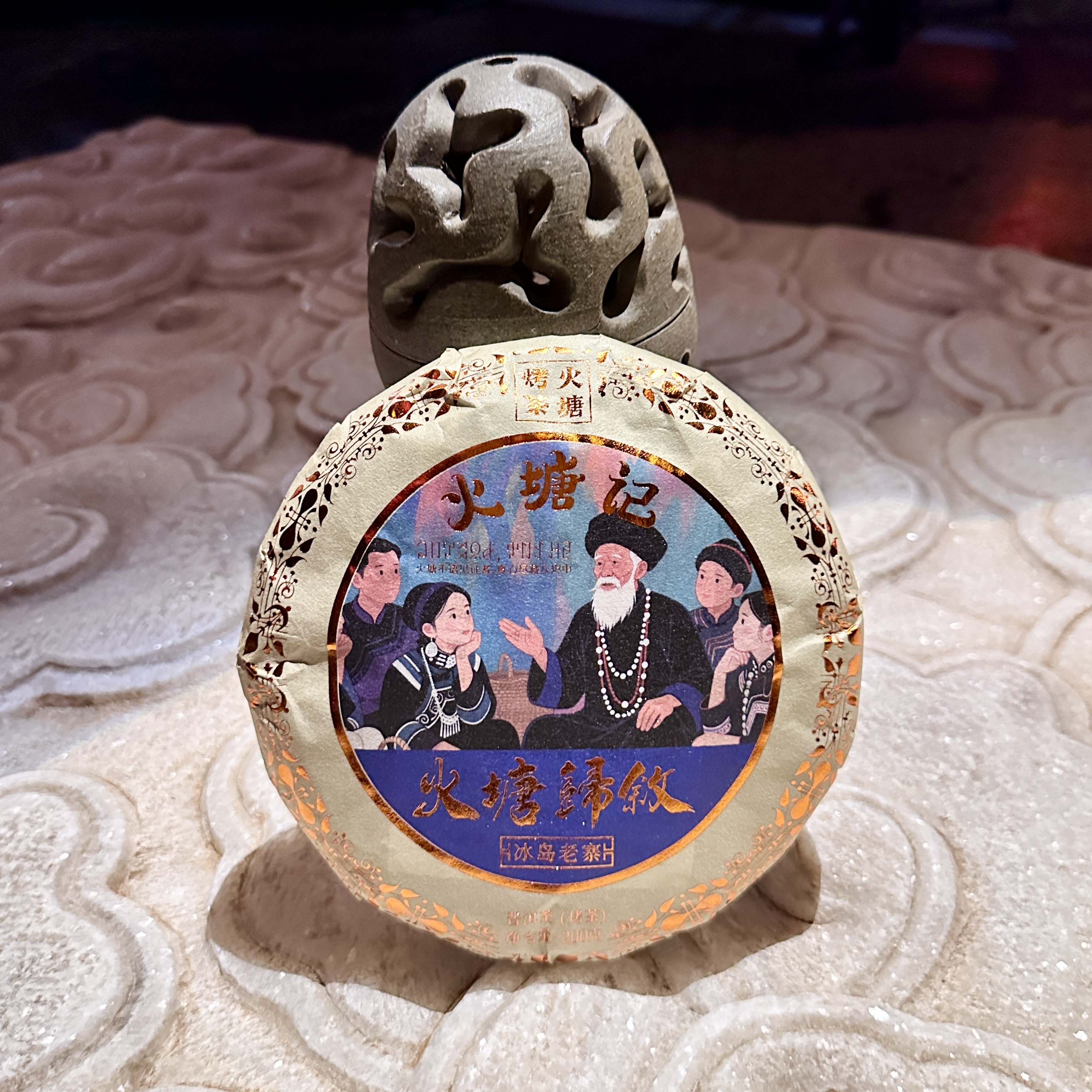 【火塘记】火塘归叙-冰岛老寨 火烧饼200g*1  