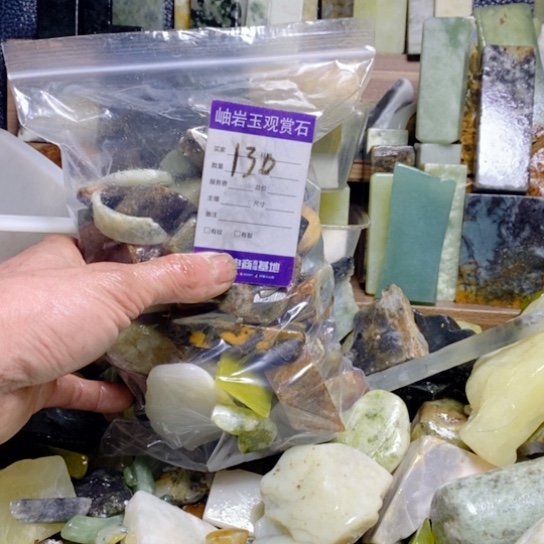 【闪购商品】蛇纹石玉珠宝玉器未镶嵌