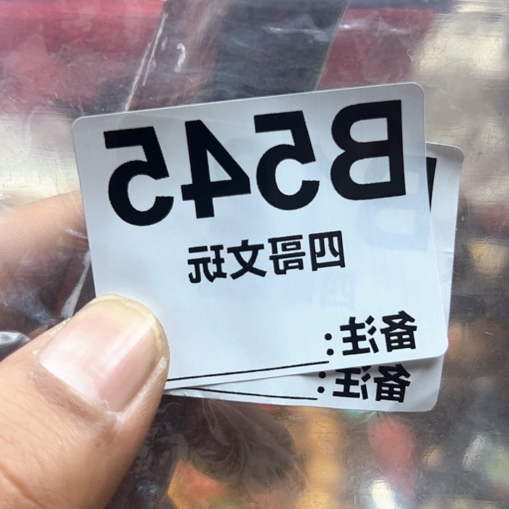 非洲紫檀（红花梨）545