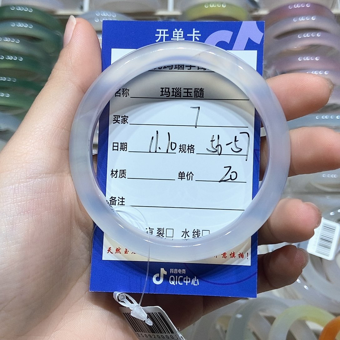 玛瑙/玉髓未镶嵌手镯