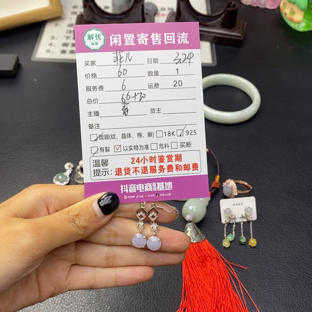 翡翠银S925镶嵌耳饰?*儿