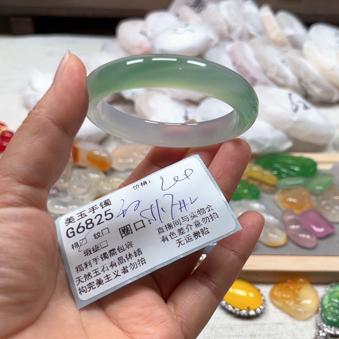 玛瑙/玉髓手镯未镶嵌6825