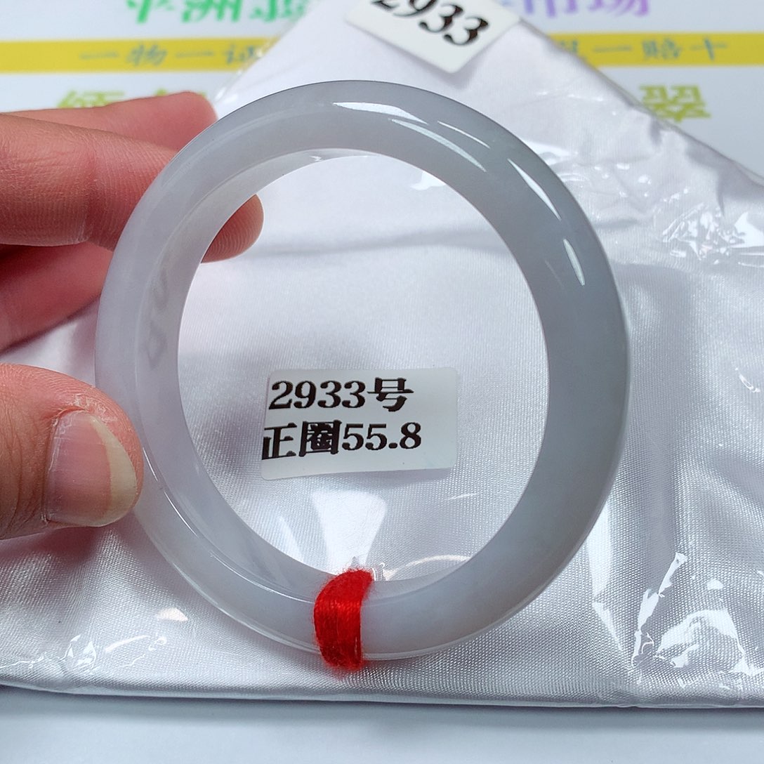 【闪购商品】翡翠手镯未镶嵌2933号