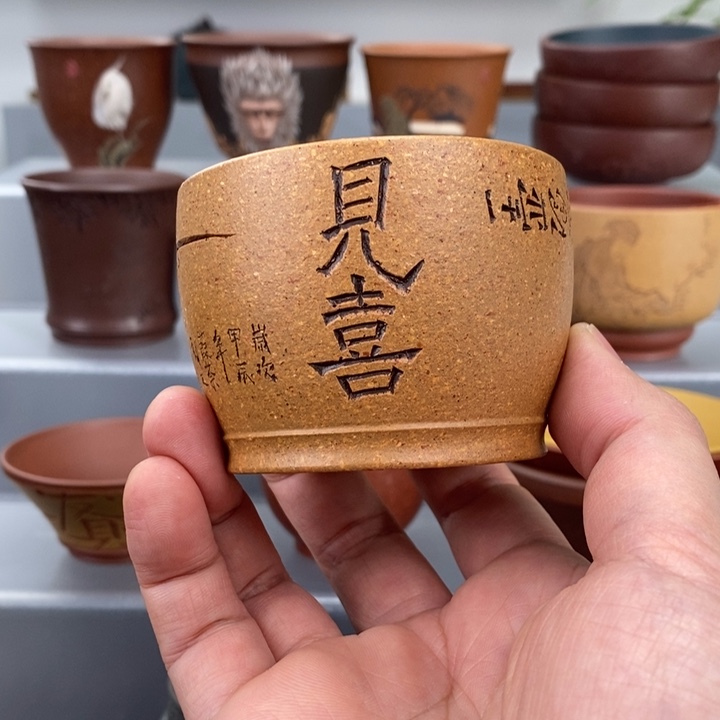 紫砂茶杯宜兴紫砂主人杯