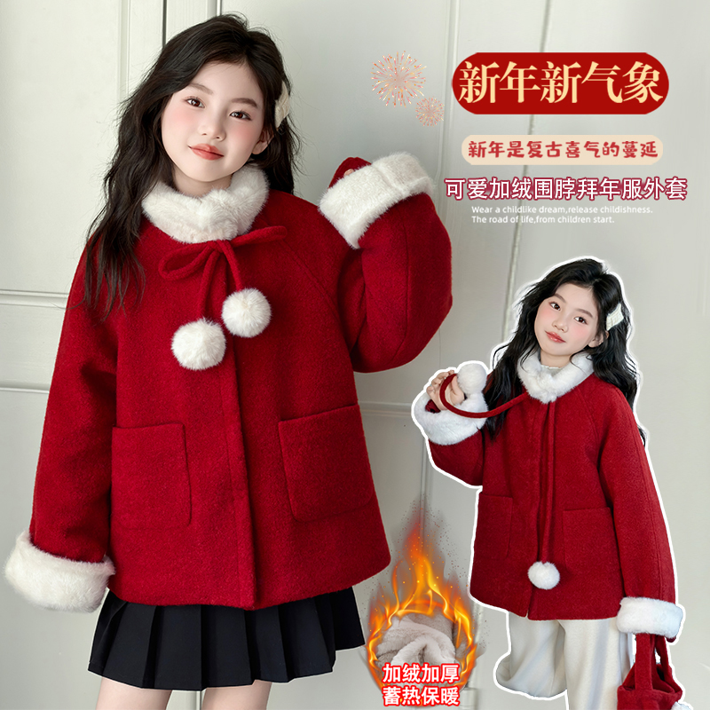 【DZ】【送包包】女童冬季新款可爱加绒围脖外套加绒加厚拜年服HCE307