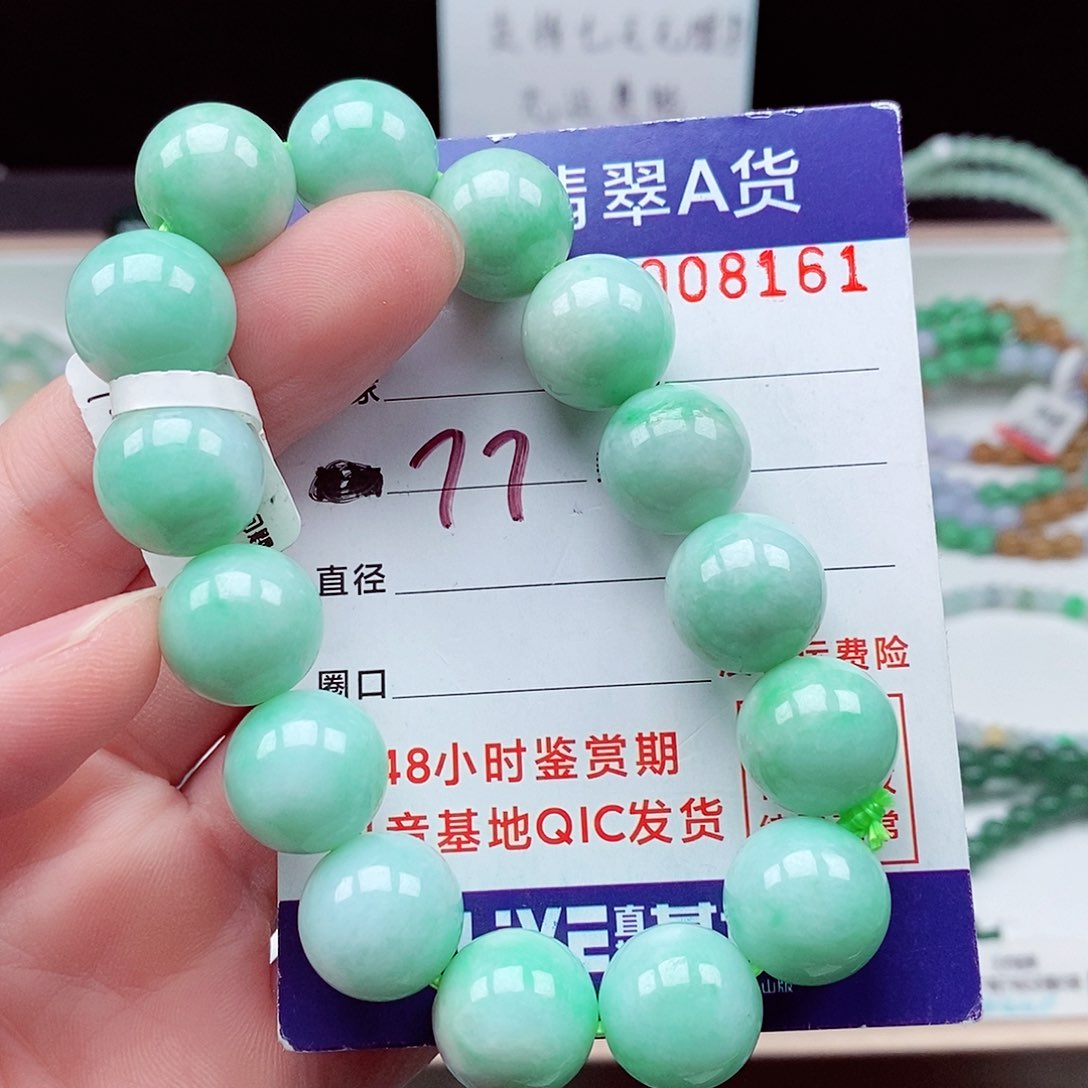 翡翠毛衣链未镶嵌