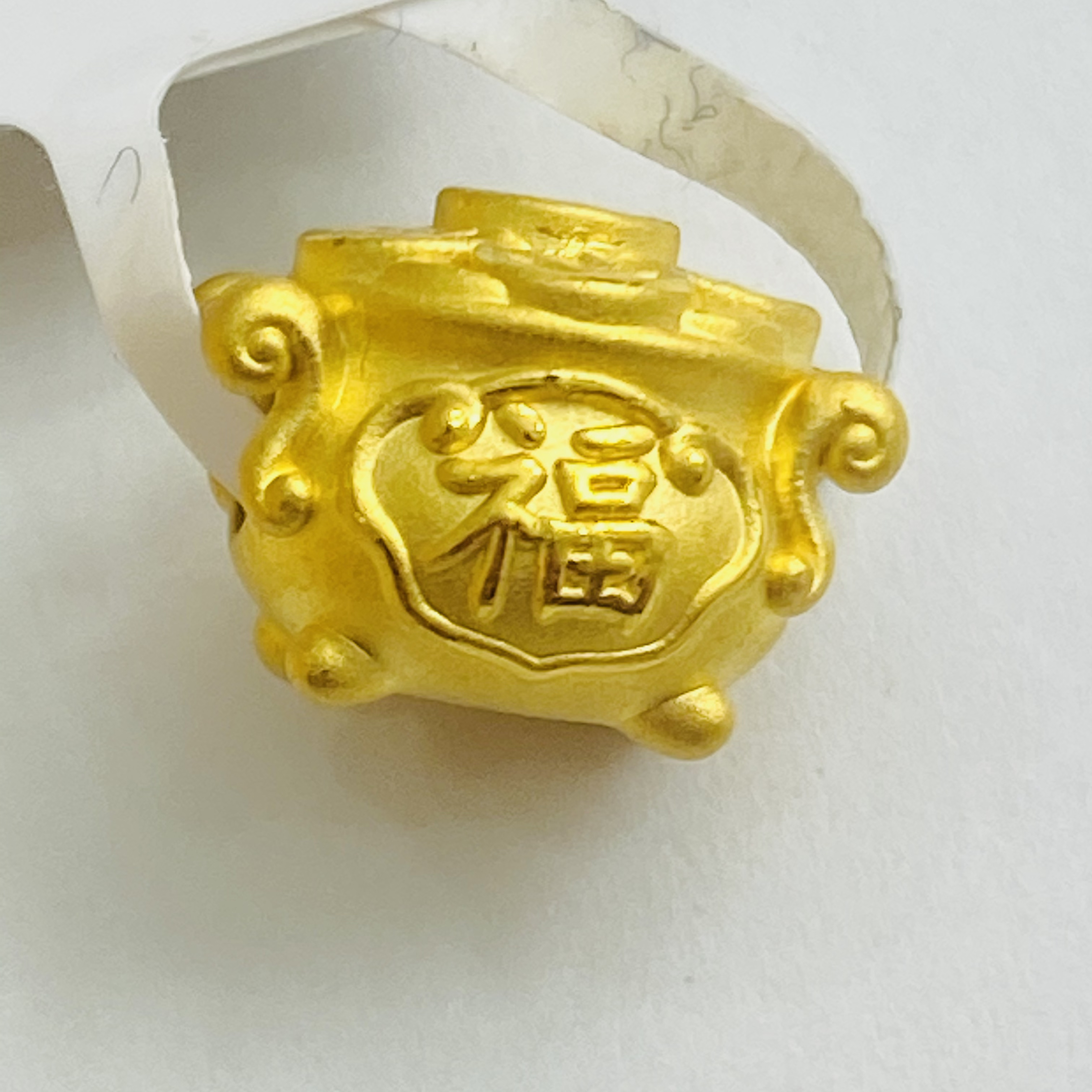 【莹莹专享】足金999饰品铜钱福字吊坠 0.98 GP