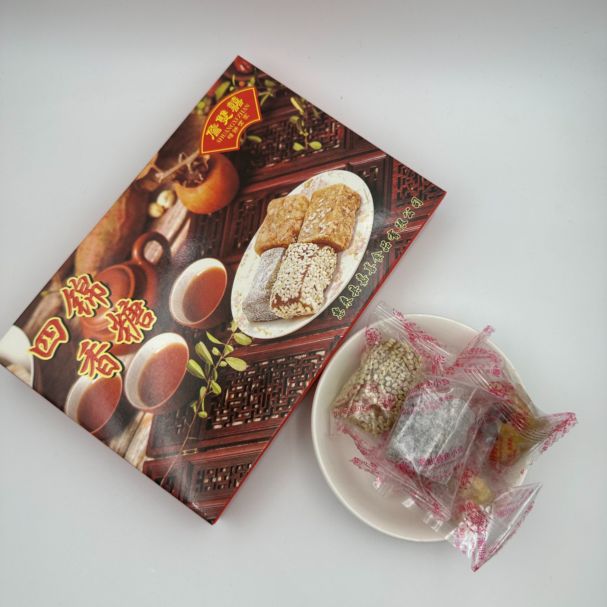 潮汕特产四锦香糖茶点零食办公室零嘴潮汕经典