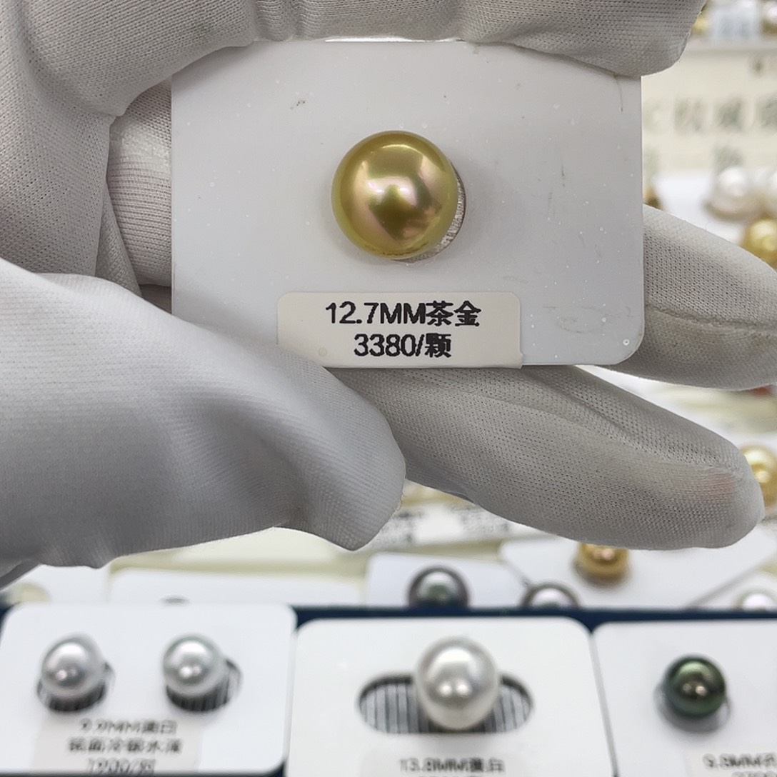海水珍珠裸珠12-13MM茶金