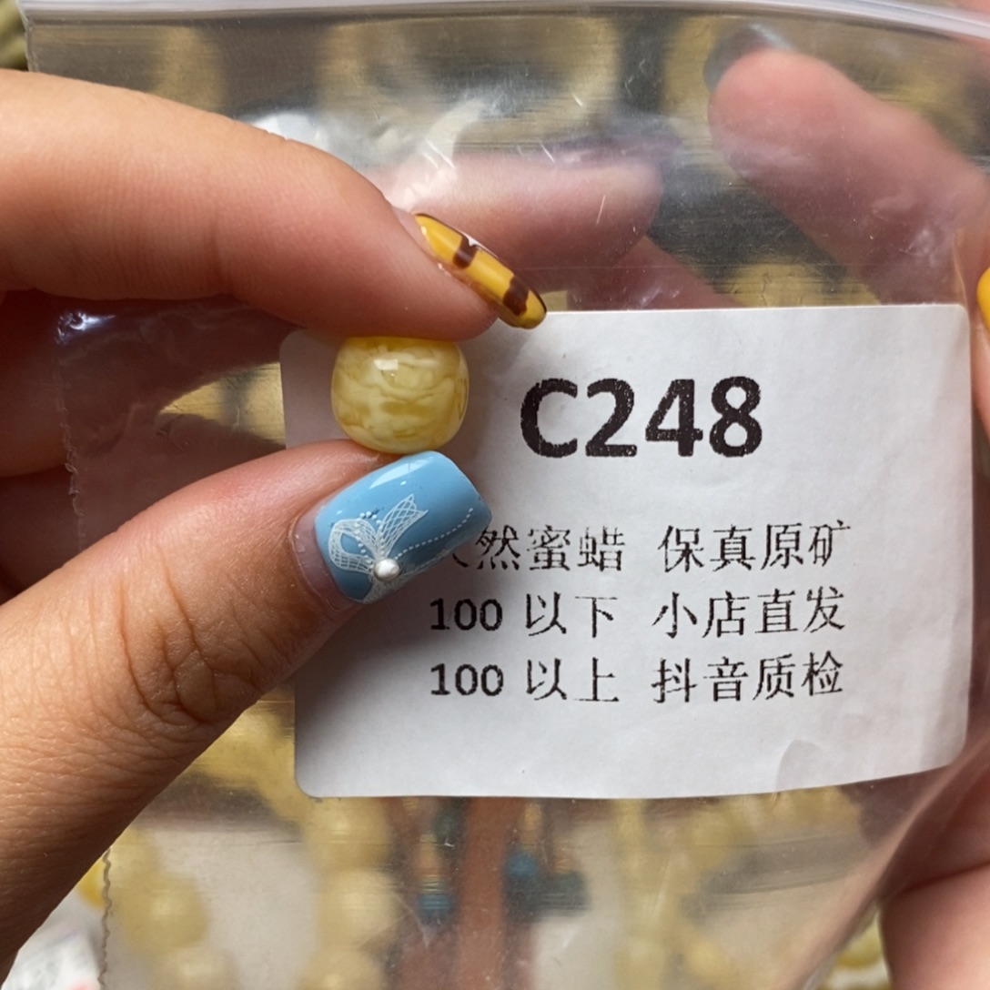 蜜蜡未镶嵌珠宝奇石