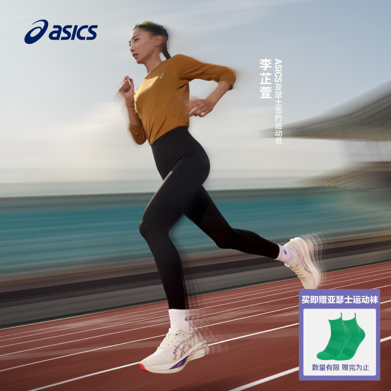 ASICS亚瑟士跑者美学疾弹SONICBLAST女子回弹竞速跑鞋缓震运动鞋