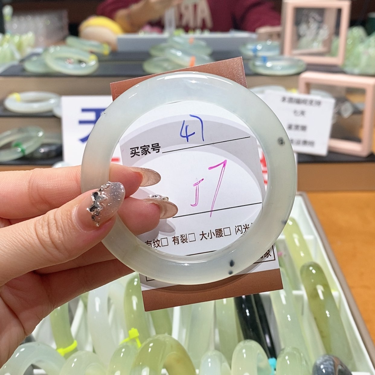 【闪购商品】岫玉手镯未镶嵌天然