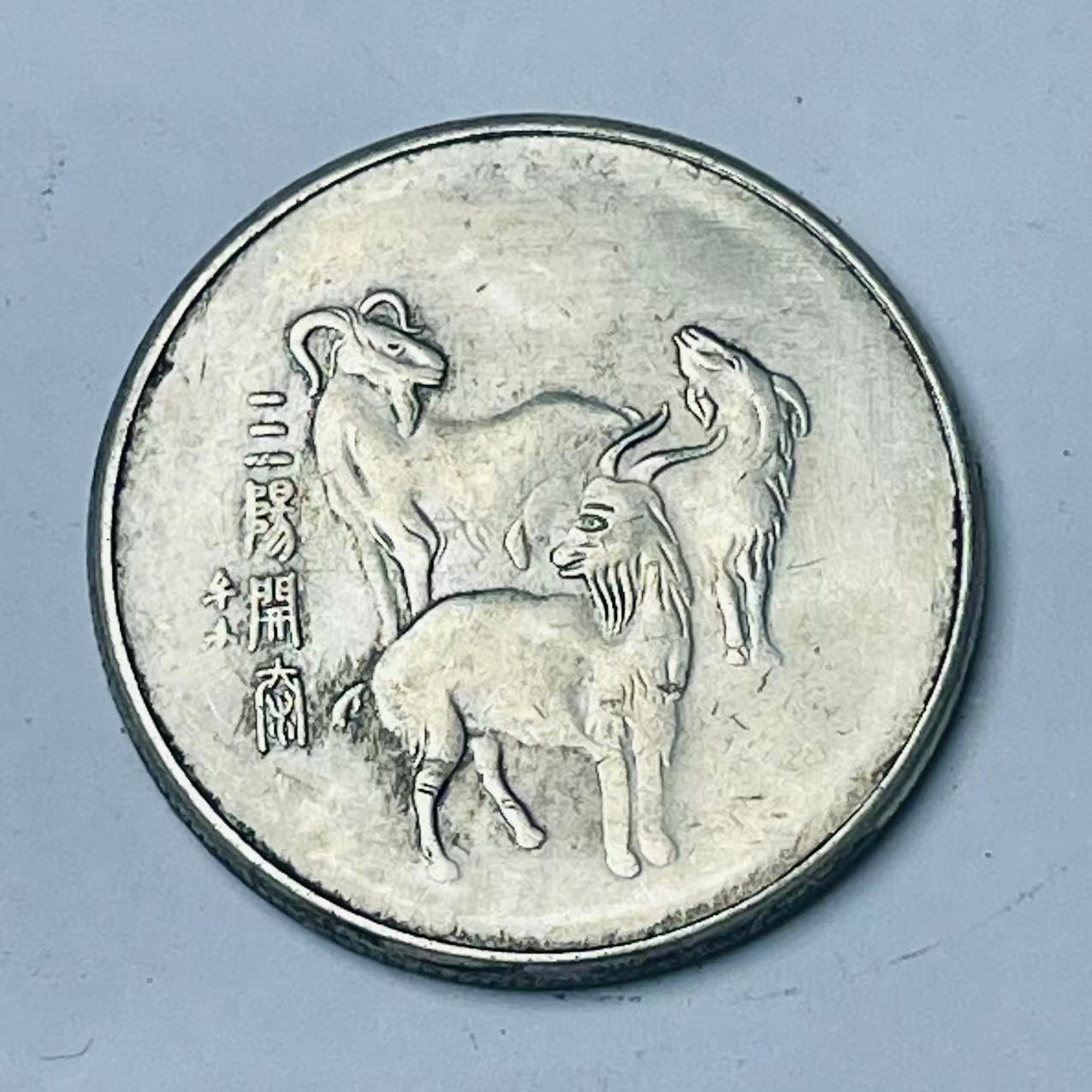 【曼德勒严选】MDL00102高端仿古复古摆件