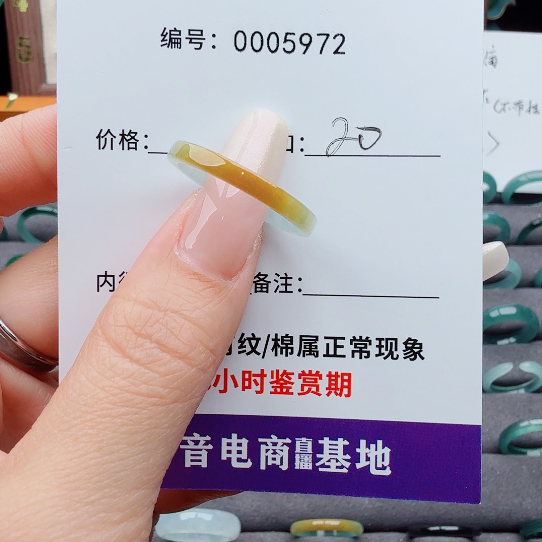 未镶嵌戒指翡翠翡翠