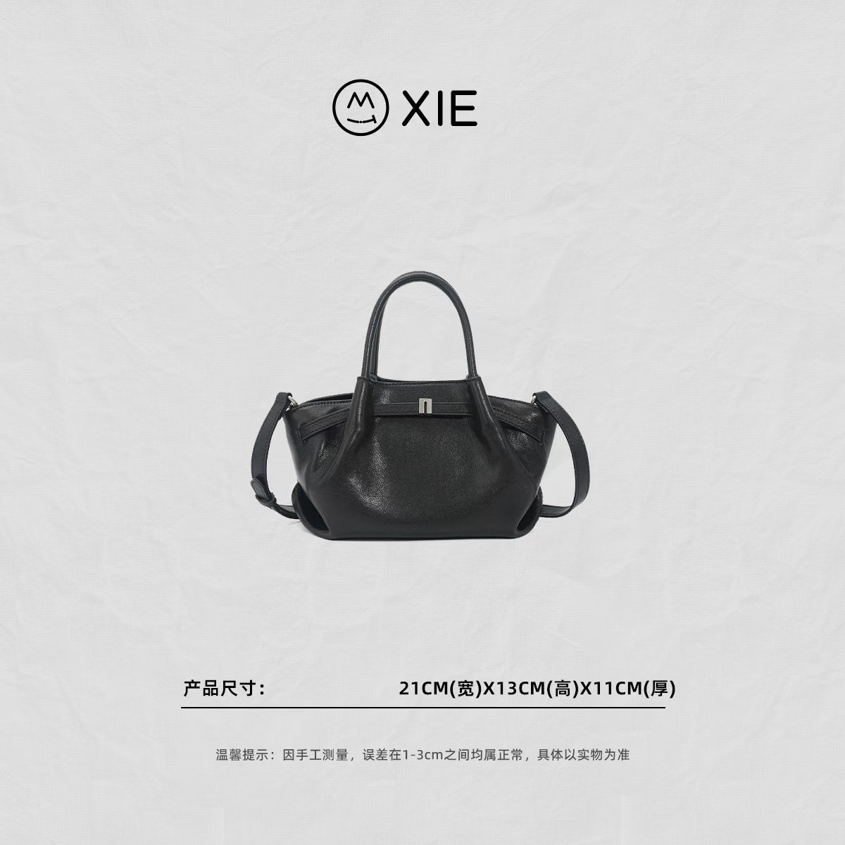  【蟹老板优选】 软皮质感大容量日常通勤手提单肩女包2501#高级黑