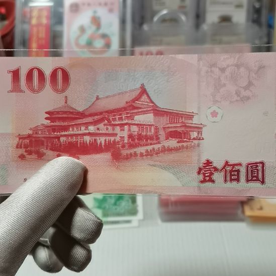 其他普通金属100一张