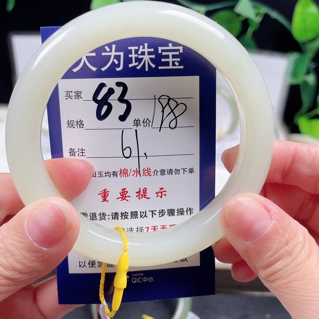 和田玉手镯未镶嵌正***茄