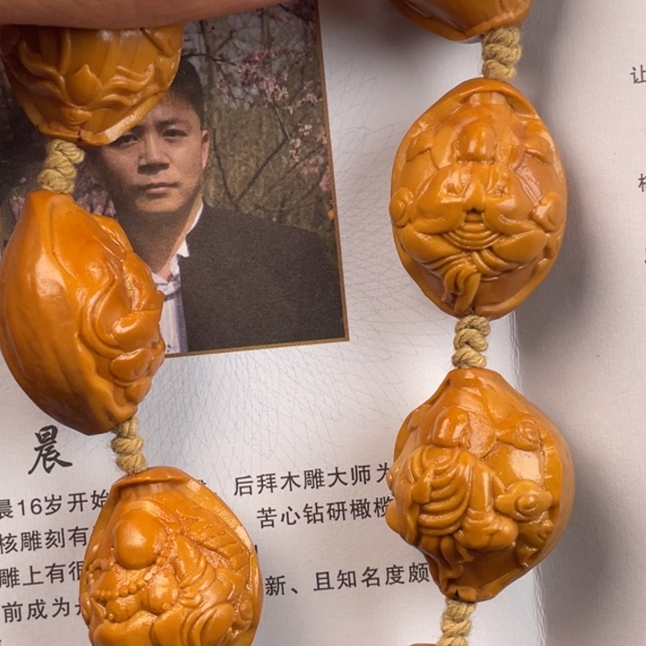 橄榄核手串/手链橄榄核