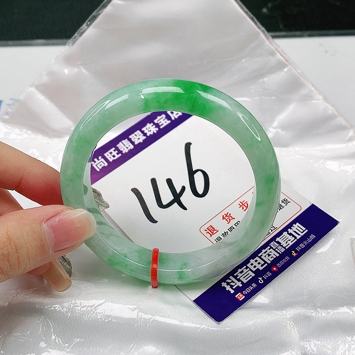 未镶嵌手镯翡翠翡翠12