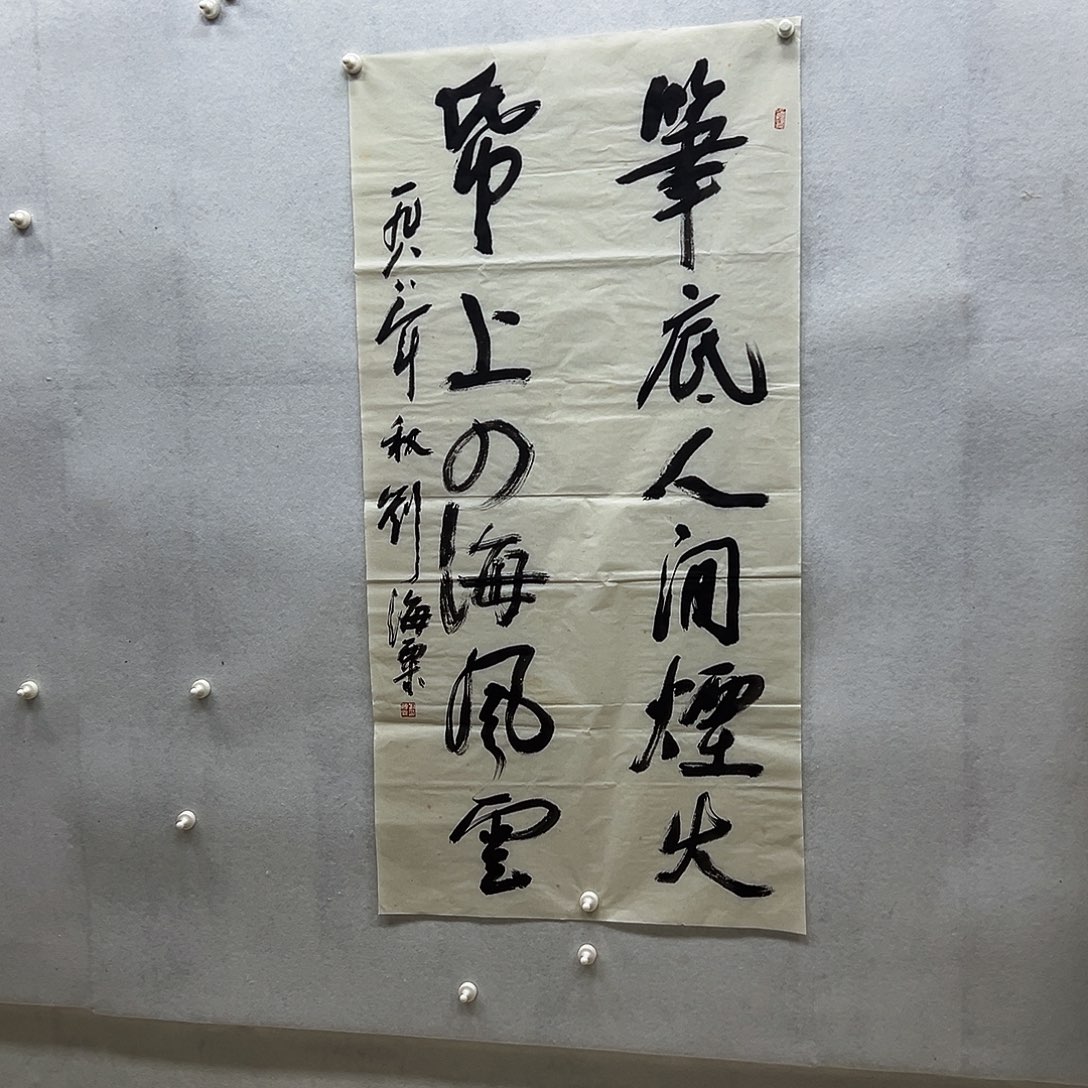 赖***书画进万家精品书画