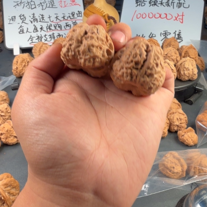 宏****吊坠文玩核桃1111111