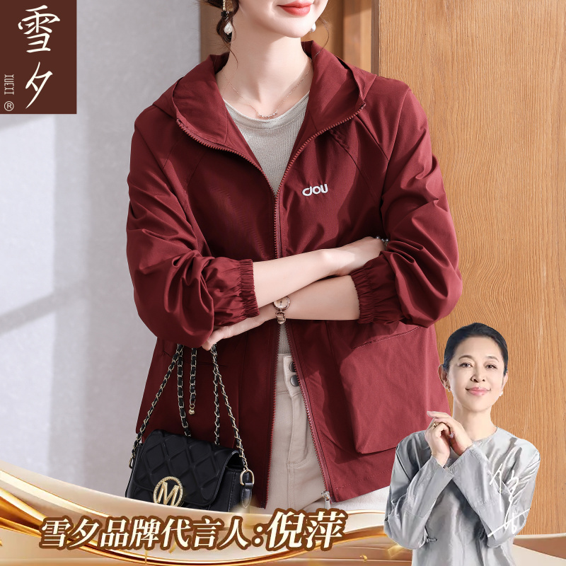 妈妈秋装时尚风衣外套洋气2025新款今年流行的中老年女装休闲上衣