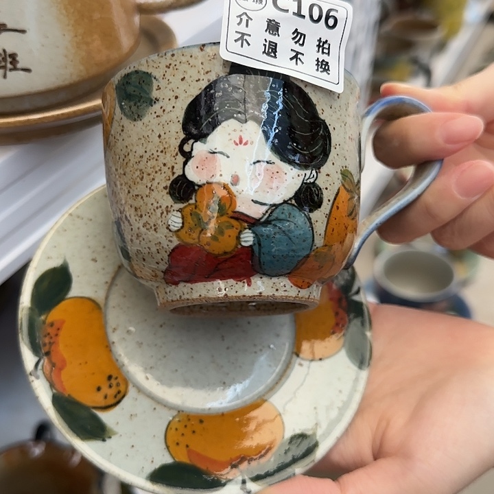 杯景德镇釉下五彩手绘微瑕′