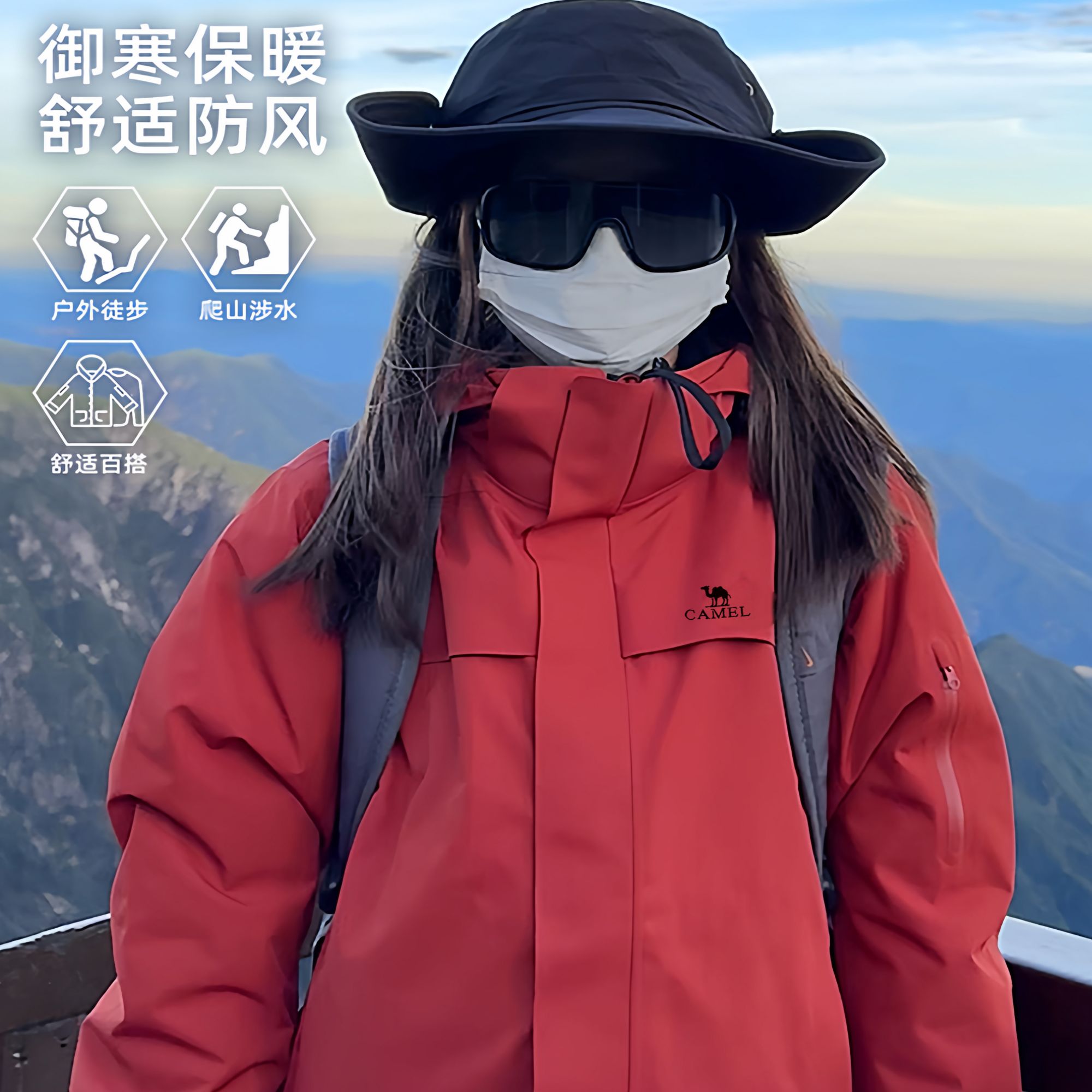 骆驼冲锋衣男女秋冬新款三合一外套男硬壳旅行登山防风防水两件套