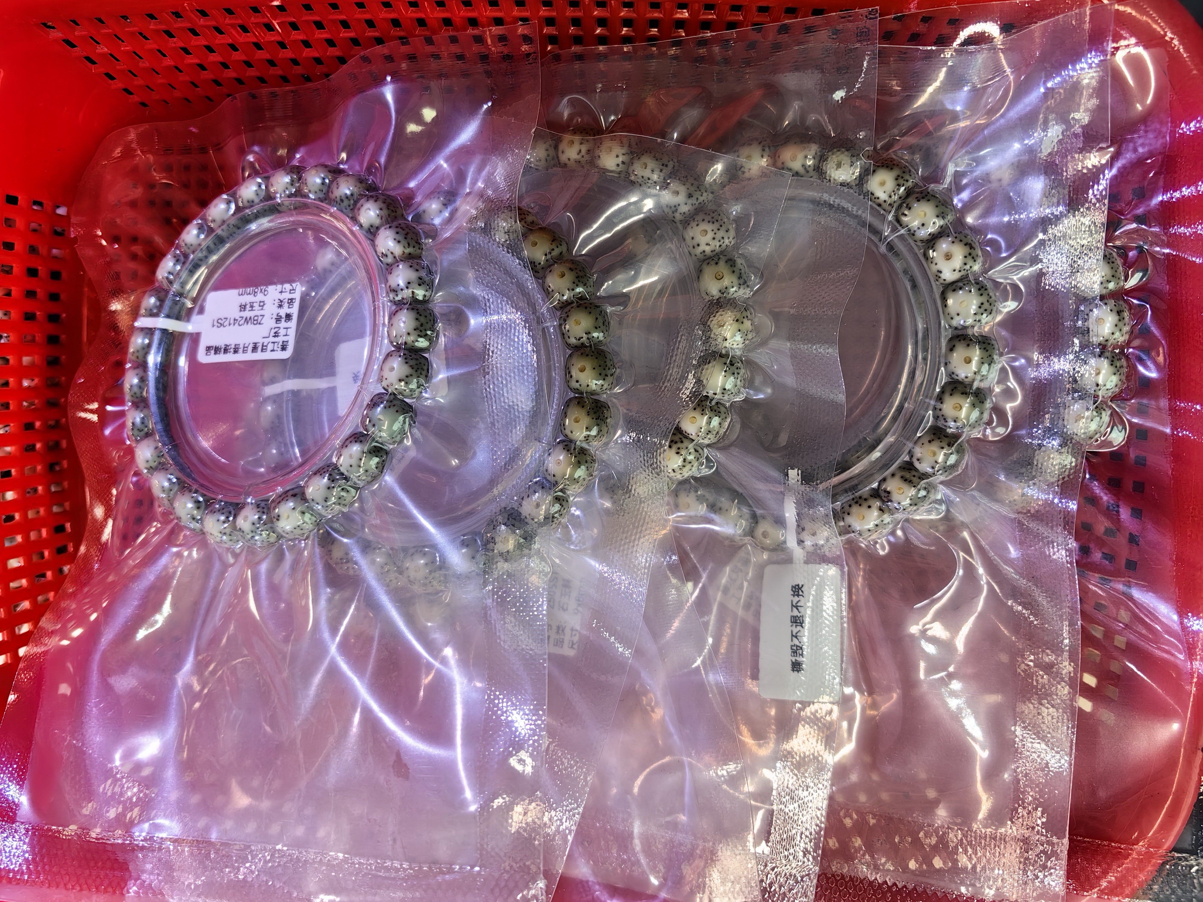 星月菩提海南同枝果手串（随机发）