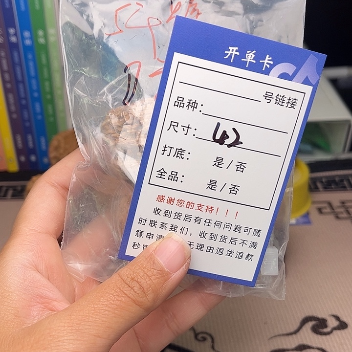 是***.文玩核桃手捻核桃42